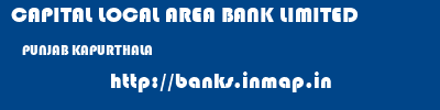 CAPITAL LOCAL AREA BANK LIMITED  PUNJAB KAPURTHALA    banks information 